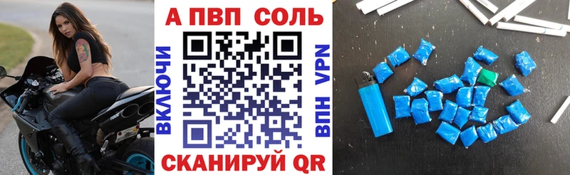 А ПВП СК  Калачинск 