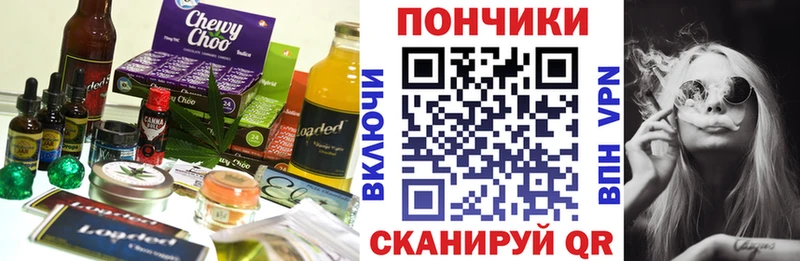Canna-Cookies марихуана  Калачинск 