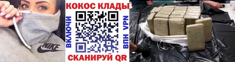 Cocaine 99%  продажа наркотиков  Калачинск 