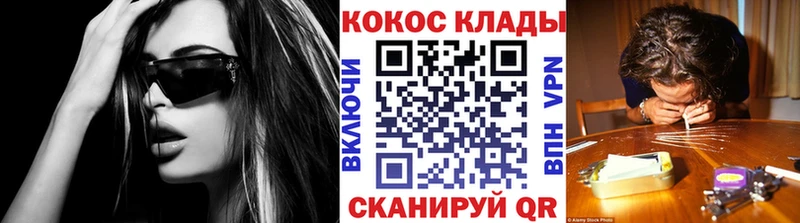 Cocaine Перу Калачинск