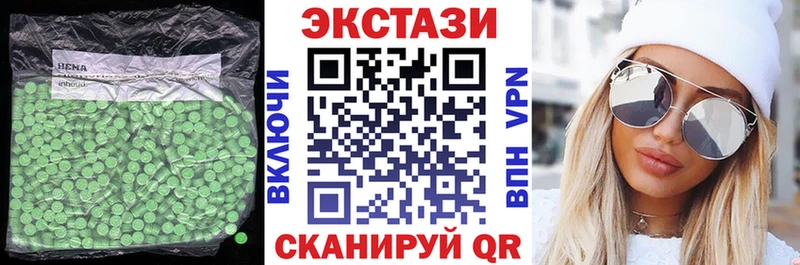 Ecstasy Philipp Plein  хочу   Калачинск 