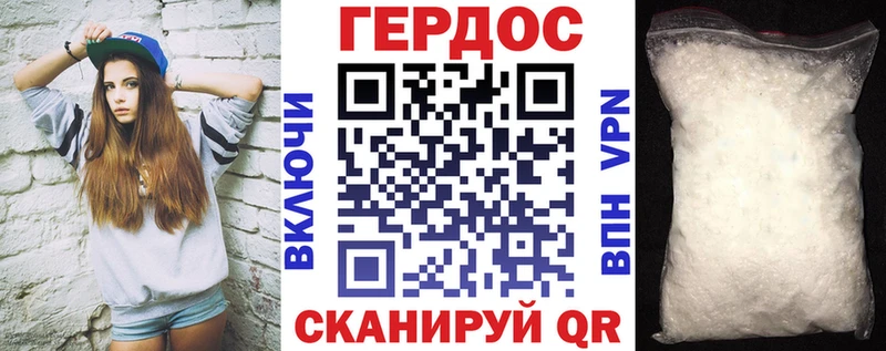 ГЕРОИН VHQ  купить наркотик  Калачинск 