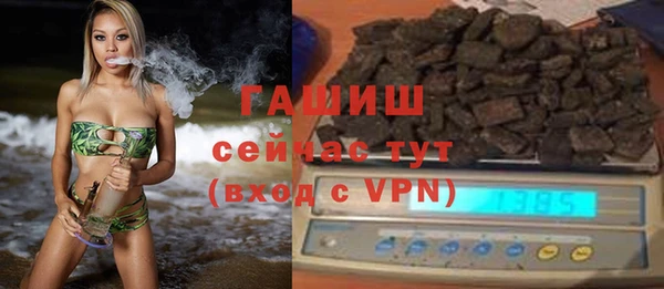 ГАЛЛЮЦИНОГЕННЫЕ ГРИБЫ Каменногорск