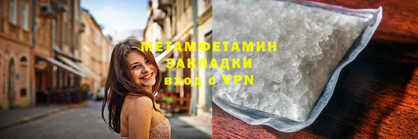 стаф Каменск-Шахтинский