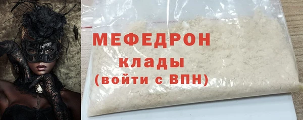 стаф Каменск-Шахтинский