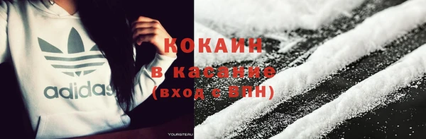 каннабис Касимов