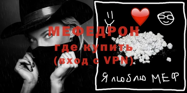 ECSTASY Шали