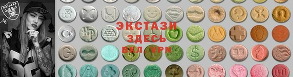 тгк Карпинск