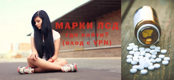 тгк Карпинск