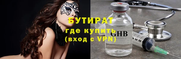 меф Каменка
