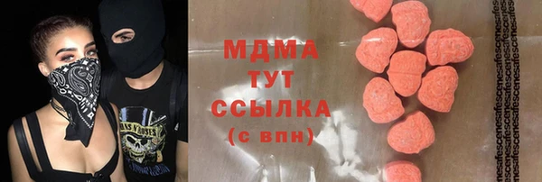тгк Карпинск