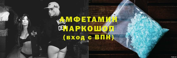 ГАЛЛЮЦИНОГЕННЫЕ ГРИБЫ Каменногорск