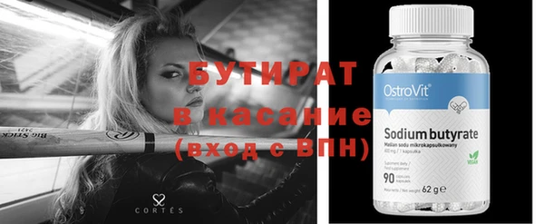 каннабис Касимов