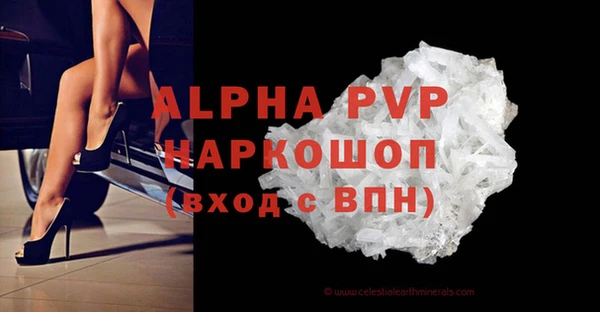 гидропоника Шадринск