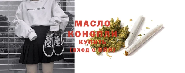 соль курить ск Киреевск