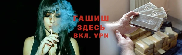 тгк Карпинск