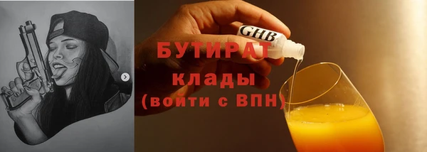 каннабис Шарыпово
