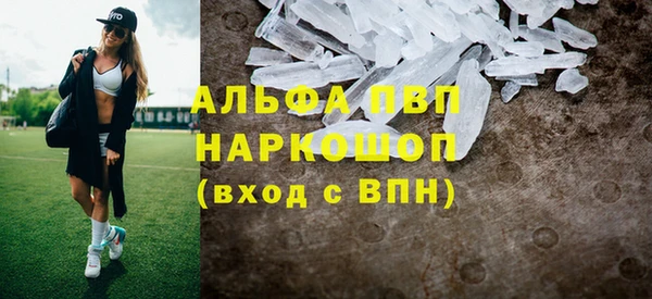 тгк Карпинск