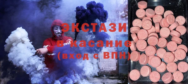 тгк Карпинск