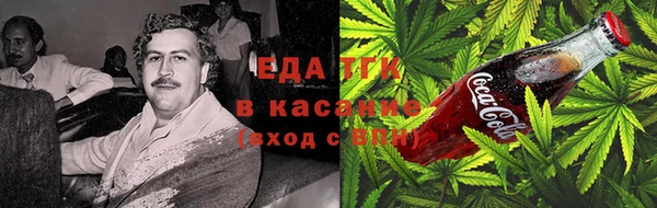 каннабис Касимов