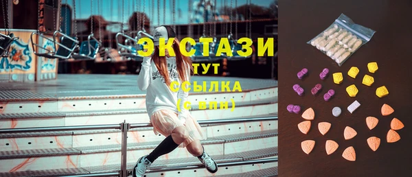 каннабис Шарыпово