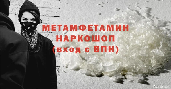 меф Каменка