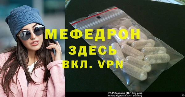 каннабис Касимов