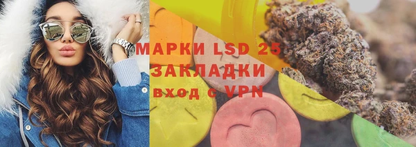 меф Каменка