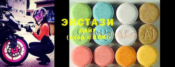 ECSTASY Шали
