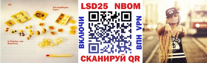 магазин  наркотиков  Калачинск  LSD-25 экстази ecstasy 