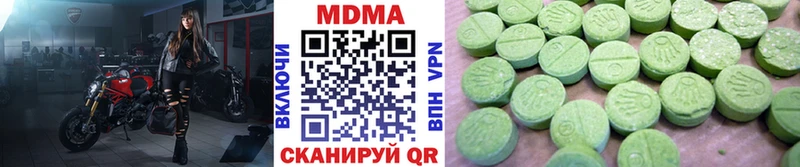 МДМА VHQ  Калачинск 