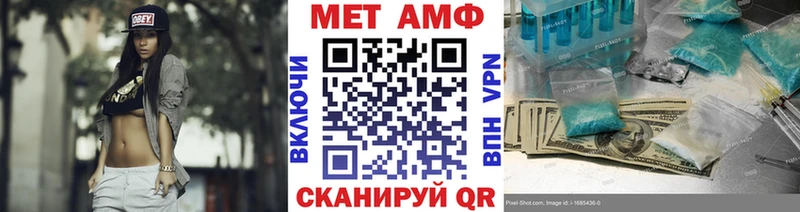 Метамфетамин пудра  Калачинск 