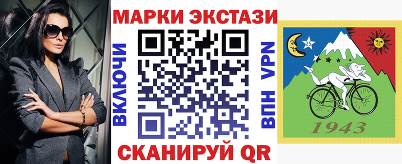 где продают   Калачинск  нарко площадка телеграм  Марки N-bome 1,5мг 