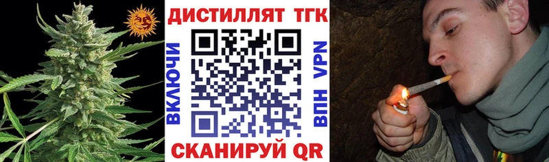 Дистиллят ТГК гашишное масло  omg зеркало  Калачинск 