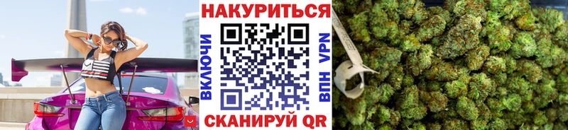 Канабис индика  Калачинск 